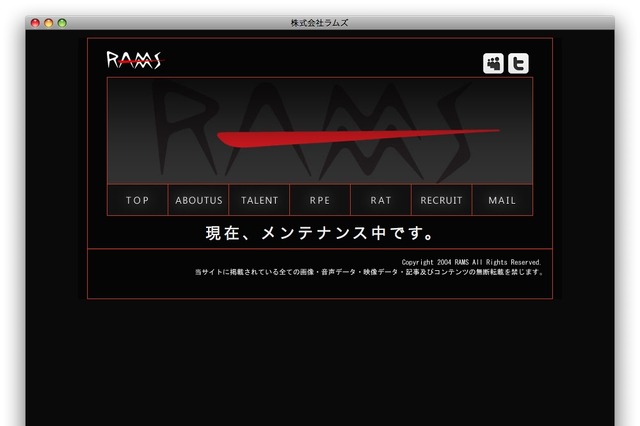 声優事務所ラムズが破産、負債2億6000万円……クローバーなどかつて所属 画像