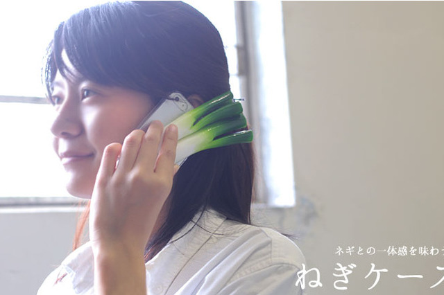ネギとの一体感!? iPhone 5専用「ねぎケース」 画像
