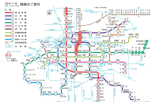 大阪市営地下鉄、堺筋線で携帯電話のサービスエリアを拡大 画像