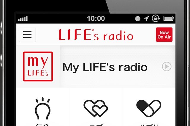 気分やシチュエーションに合った曲を自動でオンエア！スマホ向けラジオサービス「LIFE's radio」 画像