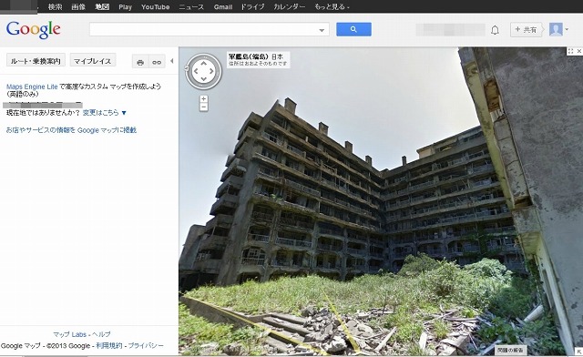 Googleストリートビューに、長崎“軍艦島”が登場……廃墟マニアの聖地「端島」 画像