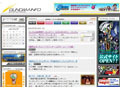 最新「ガンプラ」もここでわかる！　「ガンダム」ポータルサイトオープン 画像