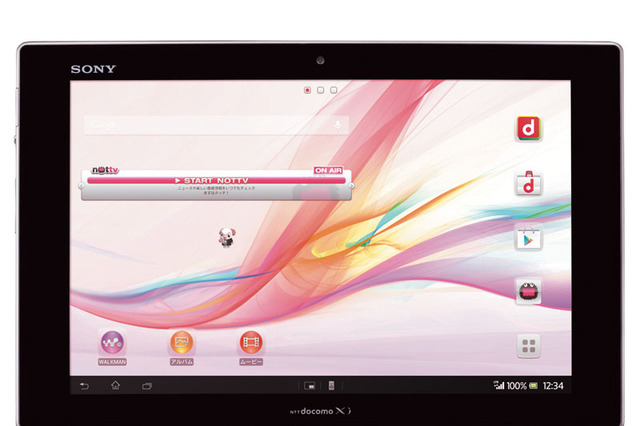 NTTドコモ、10.1型タブレット「Xperia Tablet Z SO-03E」をフルセグ対応に 画像