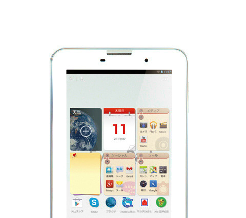 7型Androidタブレット「EveryPad」12日発売……ヤマダ電機オリジナル端末 画像