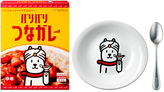 SBモバイル、MNPでWP基本使用料が2年間0円の「バンバンのりかえ割」などを開始 画像