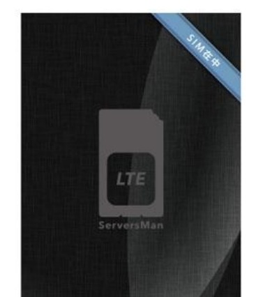 DTI、月額490円のLTE通信サービス「ServersMan SIM LTE 100」発表 画像