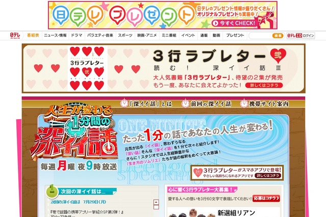 “微妙な料理”を出されたら……グルメレポーターたちが巧みなテクニック明かす 画像