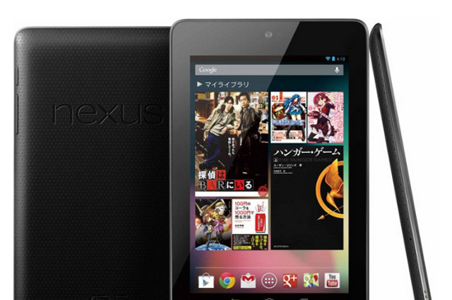 新「Nexus 7」にAndroid 4.3? Googleが25日未明にプレスイベント……ライブ中継も 画像