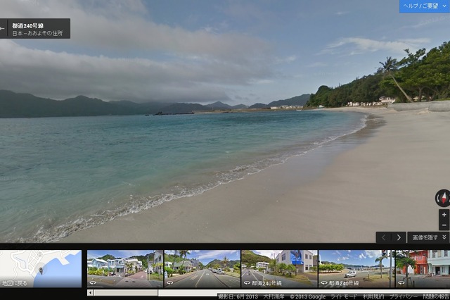 Googleストリートビュー、世界遺産・小笠原諸島のビーチが登場 画像