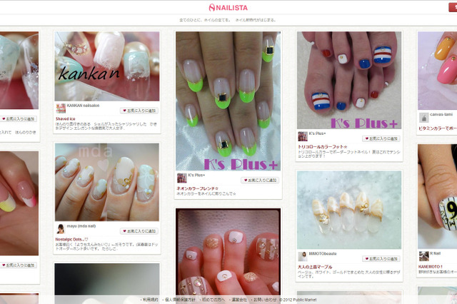 ネイルファッションをもっと手軽に……トップネイリストとコラボした「NAILISTA Nail Wrap」、8月末に発売 画像