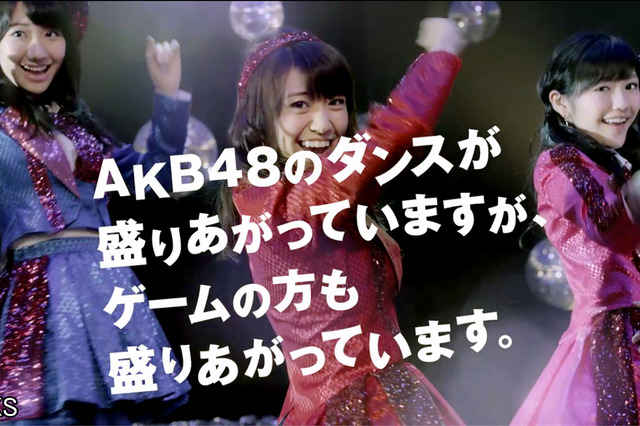 AKB48メンバーがテレビCM出演を賭けてガチバトル！ 画像