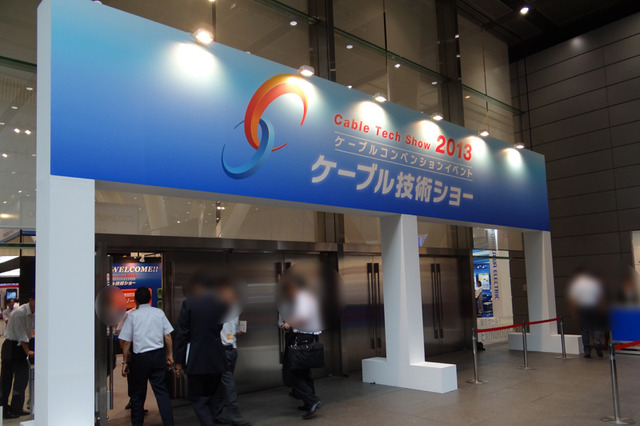 【ケーブル技術ショー2013 Vol.1】パナソニック、最新STBを参考展示……スマホ・タブレット連携機能を強化 画像