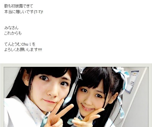 AKBの次世代ユニット、人気研究生7人による「てんとうむChu！」誕生 画像