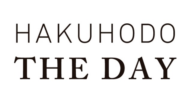 博報堂、新会社「HAKUHODO THE DAY」を設立……クリエイティブを武器に経営革新を 画像