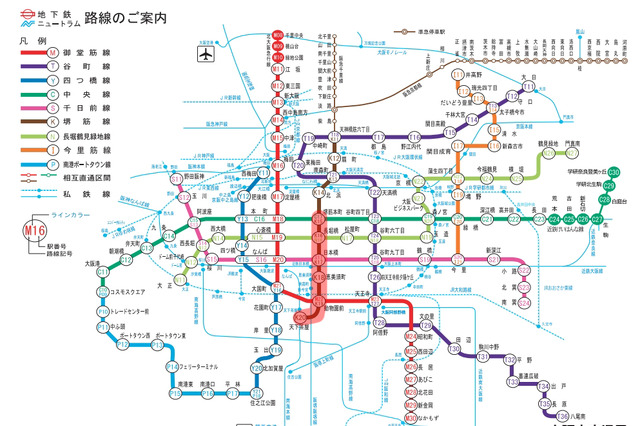 大阪市営地下鉄、堺筋線全区間で携帯電話の利用が可能に 画像