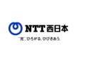 NTT西日本のフレッツ光が300万回線を突破 画像