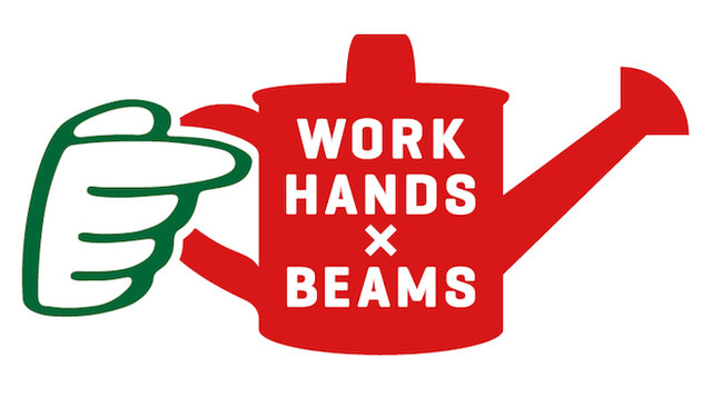 東急ハンズ、ファッション業態「WORK HANDS」を発表……社内公募からビームスとコラボ 画像