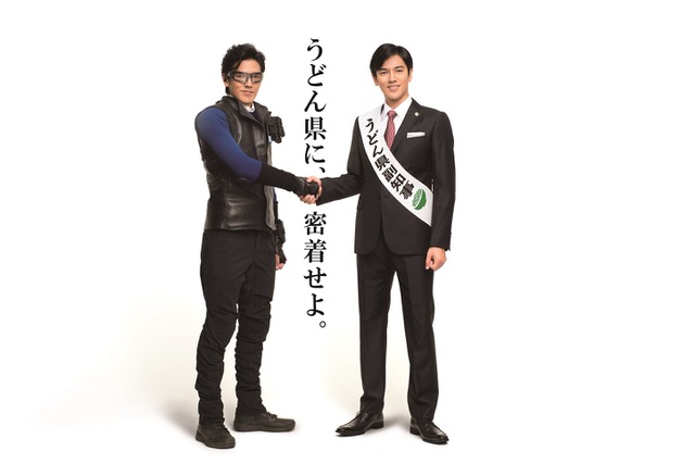要潤×要潤が夢の対談!?　タイムスクープハンター沢嶋雄一＆うどん県副知事のタッグ誕生 画像