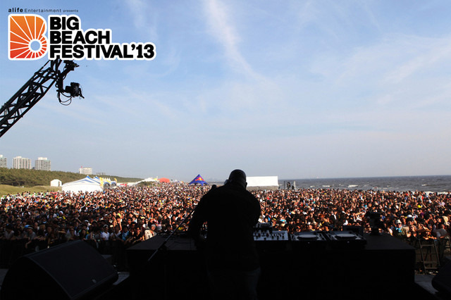 ディーゼルがビッグビーチフェス'13をサポート 6月1日 画像