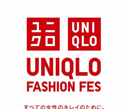 ユニクロ×女性誌10誌、表参道を共同ジャック……大政絢、滝沢眞規子らヒルズに登場 画像