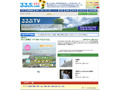 夏の旅行計画に最適〜旅行情報満載の動画コンテンツサイト「るるぶTV」 画像