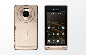 SBモバイル、スマホ向けプリペイドサービス「プリスマ」提供開始 画像