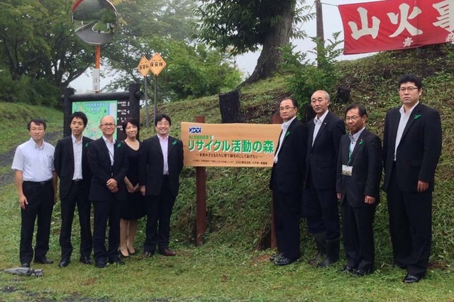 KDDI、「青森県森林づくり協定」締結 画像