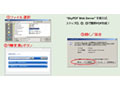 スカイコム、サーバ上でPDFを高速作成する「SkyPDF Web Server」を発売 画像