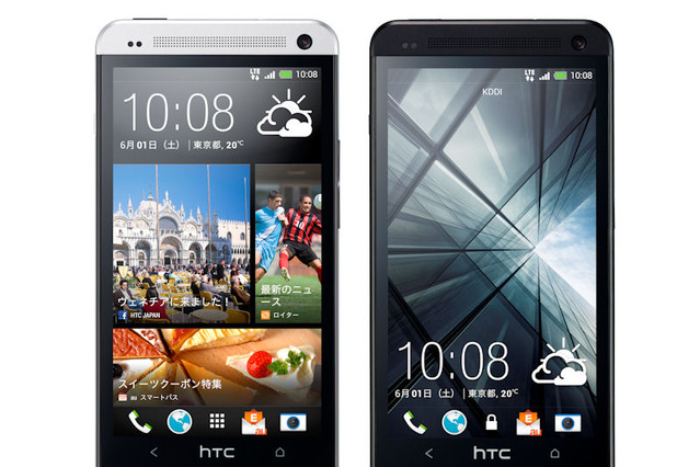 KDDI、「HTC J One HTL22」をAndroid 4.2に……11acにも対応に 画像