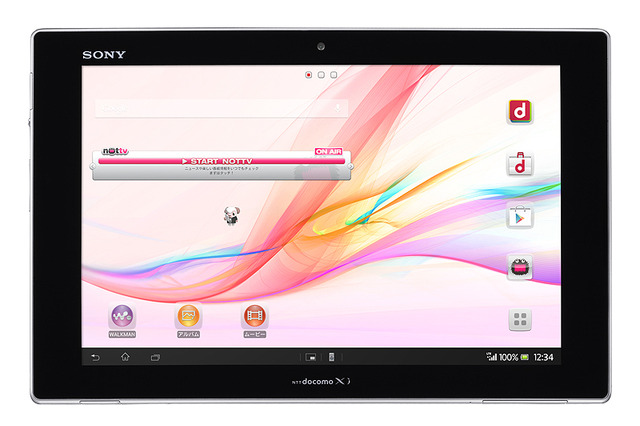 NTTドコモ、10.1型タブレット「Xperia Tablet Z SO-03E」をフルセグ対応に 画像