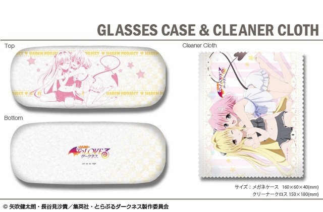 「To LOVEる-とらぶる-ダークネス」 、多彩なキャラクター商品が登場 画像