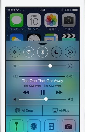 Apple、iOS 7の提供を開始 画像