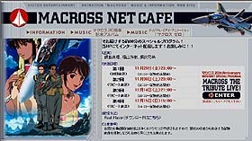 ビクターエンタテインメント、飯島真理ら出演の「マクロス」20周年記念イベントをネット中継 画像