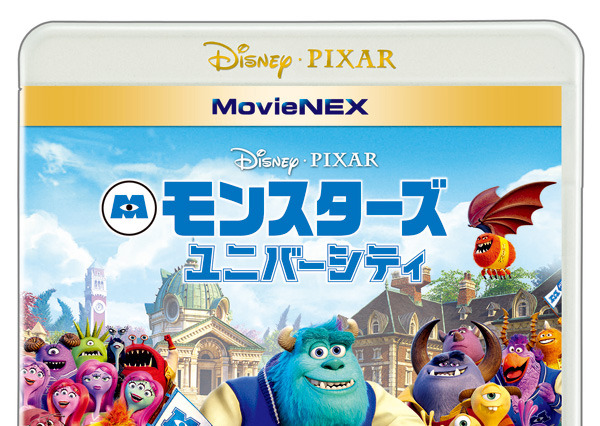 ディズニーから「MovieNEX」誕生…いつでもどこでも映画 画像