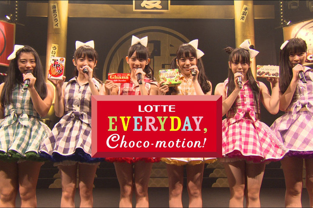 ももクロの“妹分”チームしゃちほこ、1回限りの初テレビCM全国放送決定！【動画】 画像