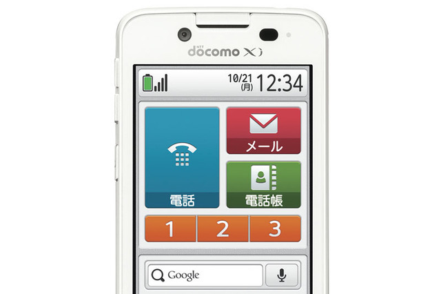 NTTドコモ、Google Play対応「らくらくスマートフォン プレミアム」を10月4日に発売予定 画像