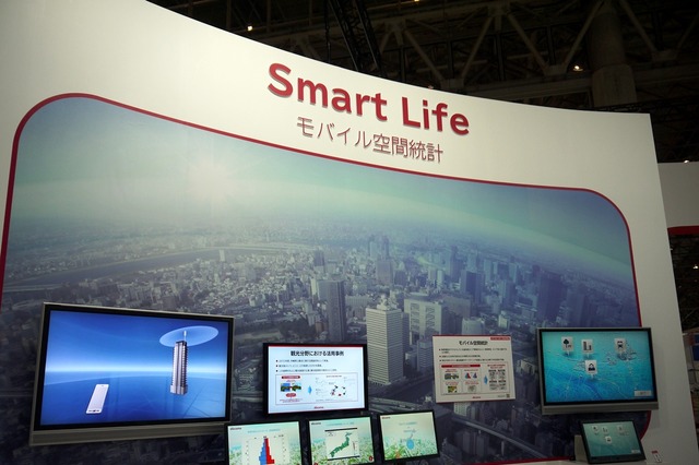 【CEATEC 2013 Vol.38】ドコモのモバイル空間統計…市長になった気持ち 画像