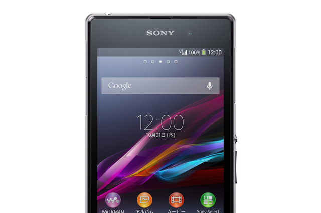 【au2013年冬モデル】高性能カメラ搭載「Xperia Z1 SOL23」……au版はフルセグにも対応 画像