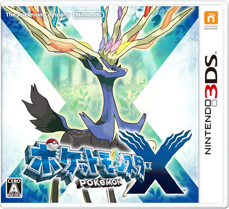 3DS史上最多！『ポケットモンスターＸ・Ｙ』の予約数 画像