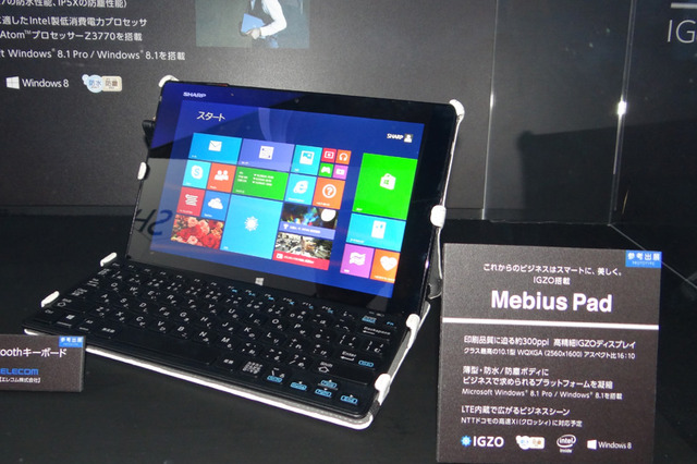 【CEATEC 2013 Vol.46】シャープから10.1型Windows 8搭載IGZOタブレット「Mebius Pad」 画像