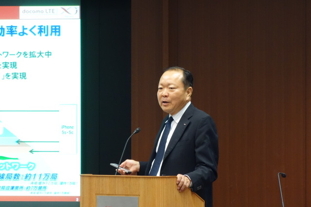“クワッドバンド”で「広さ」「速さ」「快適さ」を強化……ドコモ、LTEネットワーク戦略を説明 画像