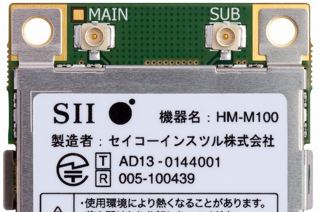 SII、M2Mデータ通信モジュール「HM-M100」発売……LTEに国内初対応 画像