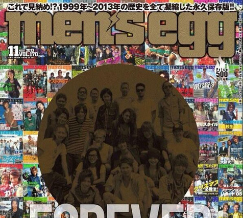『メンズエッグ』休刊。ギャル男誌14年の歴史に幕 画像