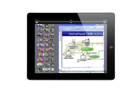 NTTアイティ、iPhone/iPadを2000台まで接続できるWeb会議サービスを新発売 画像