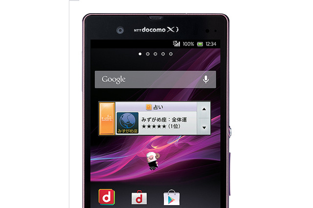 NTTドコモ、「Xperia Z SO-02E」をAndroid 4.2に……Bluetoothテザリング対応など機能強化 画像