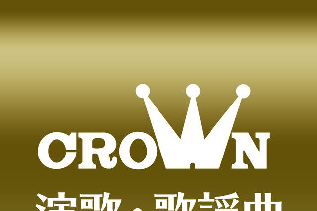 日本クラウン、YouTubeに演歌・歌謡曲チャンネル開設 画像
