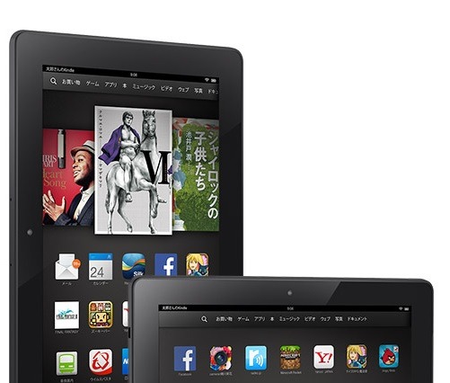 Amazon、「Kindle Fire HDX」の予約を日本でも開始……価格は24,800円から 画像