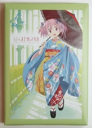 「魔法少女まどか☆マギカ」の京都コラボ 生八ッ橋・第2弾は竹林バージョン 画像