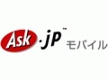 Askモバイル、総合検索サービスを開始〜「動画」「着うた」「ブログ」「Wiki」など7分野を一括検索 画像