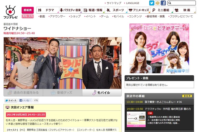 島田紳助、復帰？　松本人志の「戻ってきていい」発言に賛否両論 画像